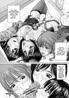 Squall / Squall スコール [Ueno Naoya] [Original] Thumbnail Page 180