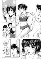 Squall / Squall スコール [Ueno Naoya] [Original] Thumbnail Page 182