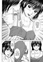 Squall / Squall スコール [Ueno Naoya] [Original] Thumbnail Page 184