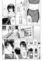 Squall / Squall スコール [Ueno Naoya] [Original] Thumbnail Page 185