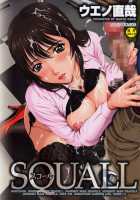 Squall / Squall スコール [Ueno Naoya] [Original] Thumbnail Page 01