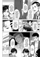 Squall / Squall スコール [Ueno Naoya] [Original] Thumbnail Page 32