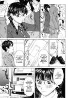 Squall / Squall スコール [Ueno Naoya] [Original] Thumbnail Page 52