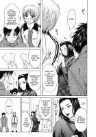 Squall / Squall スコール [Ueno Naoya] [Original] Thumbnail Page 60