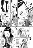 Squall / Squall スコール [Ueno Naoya] [Original] Thumbnail Page 66