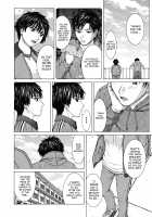 Squall / Squall スコール [Ueno Naoya] [Original] Thumbnail Page 86