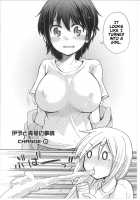 Iyo and Makoto's Situation / 伊予と真琴の事情 [Mikokuno Homare] [Original] Thumbnail Page 25