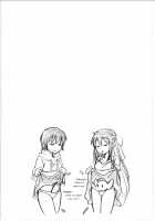 Iyo and Makoto's Situation / 伊予と真琴の事情 [Mikokuno Homare] [Original] Thumbnail Page 68