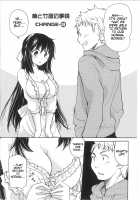 Yuzu and Takehiko's Situation / 柚と竹彦の事情 [Mikokuno Homare] [Original] Thumbnail Page 23