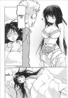 Yuzu and Takehiko's Situation / 柚と竹彦の事情 [Mikokuno Homare] [Original] Thumbnail Page 24