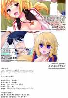 CD Play / CDぷれぃ [Mikokuno Homare] [Infinite Stratos] Thumbnail Page 22