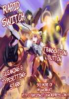 CD Play / CDぷれぃ [Mikokuno Homare] [Infinite Stratos] Thumbnail Page 24