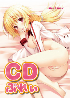 CD Play / CDぷれぃ [Mikokuno Homare] [Infinite Stratos]