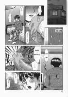 a suite / 組曲 [Ueno Naoya] [Original] Thumbnail Page 02