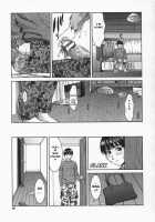 a suite / 組曲 [Ueno Naoya] [Original] Thumbnail Page 03