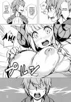 Let me Warm You Up! / 我が暖めてやろう!! [Kosuke Haruhito] [Granblue Fantasy] Thumbnail Page 07