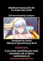 Anastasia No Uki Inu Koubi Jidori [Bigshine] [Fate] Thumbnail Page 08