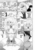 Master Senzoku Housi Club / マスター専属奉仕倶楽部 [Asamine Tel] [Fate] Thumbnail Page 20