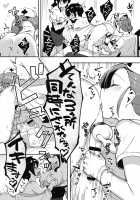 Never ending Semen donation / おわらない献精 [Nise] [Original] Thumbnail Page 04