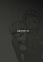 Feminizer ~Nameteta Otaku ga Jitsu ga Yabai Yatsu datta Hanashi~ / フェミナイザー ～ナメてたオタクが実がヤバい奴だった話～ [Gomabura] [Original] Thumbnail Page 33