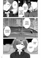 Sakayume no Nokoriga / 逆夢の残り香 [Amagasa Ikuta] [The Idolmaster] Thumbnail Page 16