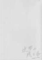 Sakayume no Nokoriga / 逆夢の残り香 [Amagasa Ikuta] [The Idolmaster] Thumbnail Page 17