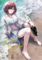 Sakayume no Nokoriga / 逆夢の残り香 [Amagasa Ikuta] [The Idolmaster] Thumbnail Page 02