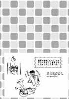 Doki Doki Hey Triangle / どき・どきトライアングルっす! [Naikai] [Hunter X Hunter] Thumbnail Page 21