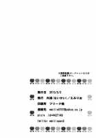 Doki Doki Hey Triangle / どき・どきトライアングルっす! [Naikai] [Hunter X Hunter] Thumbnail Page 22