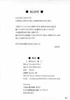 Yui-chan to Issho / 唯ちゃんと一緒 [Uehiro] [To Love-Ru] Thumbnail Page 33