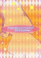 Yui-chan to Issho / 唯ちゃんと一緒 [Uehiro] [To Love-Ru] Thumbnail Page 34