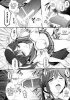 Manaka Mamire / まなかまみれ [Cheruno] [Love Plus] Thumbnail Page 11