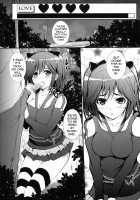 Manaka Mamire / まなかまみれ [Cheruno] [Love Plus] Thumbnail Page 13