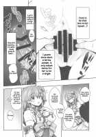 Mikochi Lewd Hypnosis Book ~Infant Regression Edition~ / みこち催眠えっち本～幼児退行編～ [Hachigo] [Hololive] Thumbnail Page 17