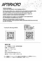 Mikochi Lewd Hypnosis Book ~Infant Regression Edition~ / みこち催眠えっち本～幼児退行編～ [Hachigo] [Hololive] Thumbnail Page 29