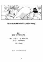 Sen no Harem / 閃のハーレム [Akaiken] [The Legend of Heroes: Zero no Kiseki] Thumbnail Page 21