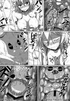 GIRL Friend's 1 / GIRL Friend’s 1 [Kikunosukemaru] [Touhou Project] Thumbnail Page 17