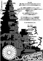 GIRL Friend's 1 / GIRL Friend’s 1 [Kikunosukemaru] [Touhou Project] Thumbnail Page 26