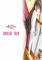 H de Hajimeru Strategy! ~Cute Rare Keiei Fukkou Keikaku~ / Hではじめるストラテジー!～キュートレア経営復興計画～ [Mimi Enu] [Original] Thumbnail Page 191