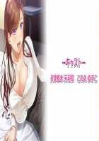 H de Hajimeru Strategy! ~Cute Rare Keiei Fukkou Keikaku~ / Hではじめるストラテジー!～キュートレア経営復興計画～ [Mimi Enu] [Original] Thumbnail Page 192