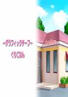 H de Hajimeru Strategy! ~Cute Rare Keiei Fukkou Keikaku~ / Hではじめるストラテジー!～キュートレア経営復興計画～ [Mimi Enu] [Original] Thumbnail Page 193