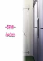 H de Hajimeru Strategy! ~Cute Rare Keiei Fukkou Keikaku~ / Hではじめるストラテジー!～キュートレア経営復興計画～ [Mimi Enu] [Original] Thumbnail Page 197