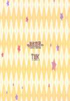 H de Hajimeru Strategy! ~Cute Rare Keiei Fukkou Keikaku~ / Hではじめるストラテジー!～キュートレア経営復興計画～ [Mimi Enu] [Original] Thumbnail Page 201