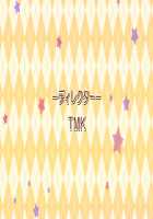 H de Hajimeru Strategy! ~Cute Rare Keiei Fukkou Keikaku~ / Hではじめるストラテジー!～キュートレア経営復興計画～ [Mimi Enu] [Original] Thumbnail Page 202