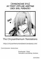 My First Offline Meeting / ハジメテのオフ会 [Shinonome Ryu] [Original] Thumbnail Page 21