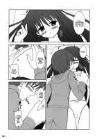 The morning training of Shana / シャナの朝のたんれん [Uehiro] [Shakugan No Shana] Thumbnail Page 10