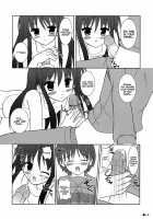 The morning training of Shana / シャナの朝のたんれん [Uehiro] [Shakugan No Shana] Thumbnail Page 13