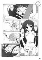 The morning training of Shana / シャナの朝のたんれん [Uehiro] [Shakugan No Shana] Thumbnail Page 15