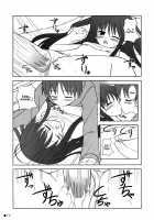 The morning training of Shana / シャナの朝のたんれん [Uehiro] [Shakugan No Shana] Thumbnail Page 16