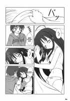 The morning training of Shana / シャナの朝のたんれん [Uehiro] [Shakugan No Shana] Thumbnail Page 05